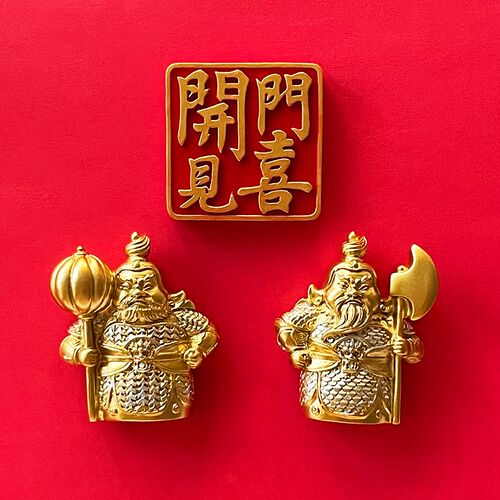 创意3d立体门神冰箱贴磁贴入户门新年装饰磁吸中国风乔迁御宅添福