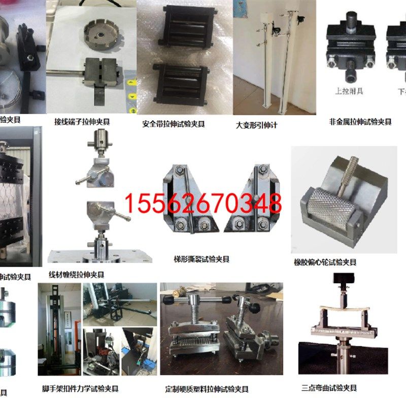 拉伸夹具快速新款上市压紧定做金属薄膜橡胶拉力试验钳子防滑速发