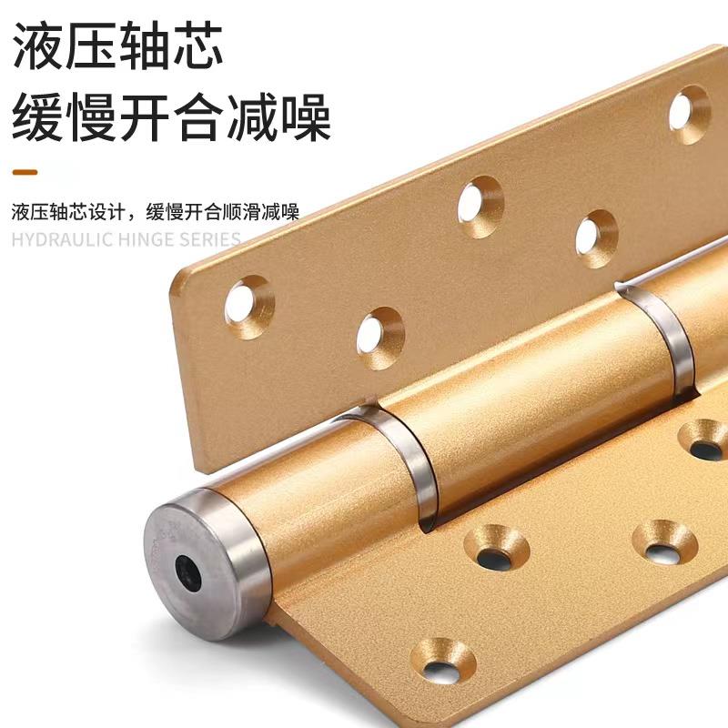 隐形门合页无声自动关门闭门器液压缓冲阻尼弹簧铰链暗门自闭合页