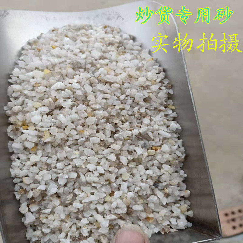 热销炒板栗砂天然石英砂炒砂圆形陶瓷球炒砂炒中药炒花生炒瓜子砂