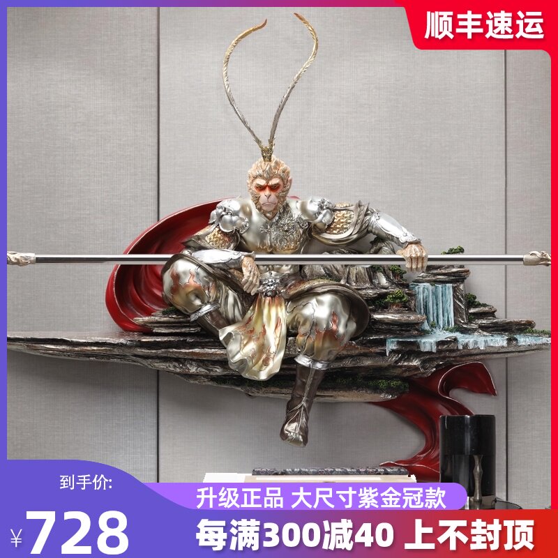 玄关墙壁饰挂件客厅墙饰品齐天大圣立体浮雕装饰画餐厅孙悟空壁挂