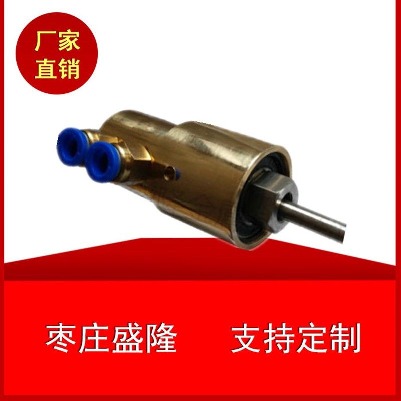 盛隆 15橡胶机械模具冷却水耐用型通水双向3分4分1/2短铜旋转接头