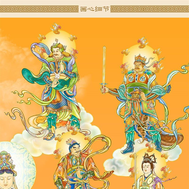 高清药师佛全家福横幅画像 十二药叉东方三圣菩萨佛像画 绢布挂画