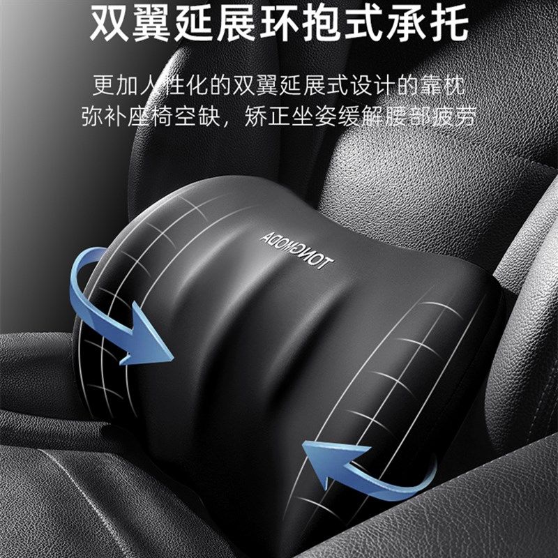 适用于汽车头枕车用护腰靠车载靠枕靠背垫腰垫车内驾驶座椅记忆棉,汽车用品/电子/清洗/改装,车载儿童颈枕/腰靠/抱枕,淘宝优惠券,粉丝福利购,淘宝优惠卷