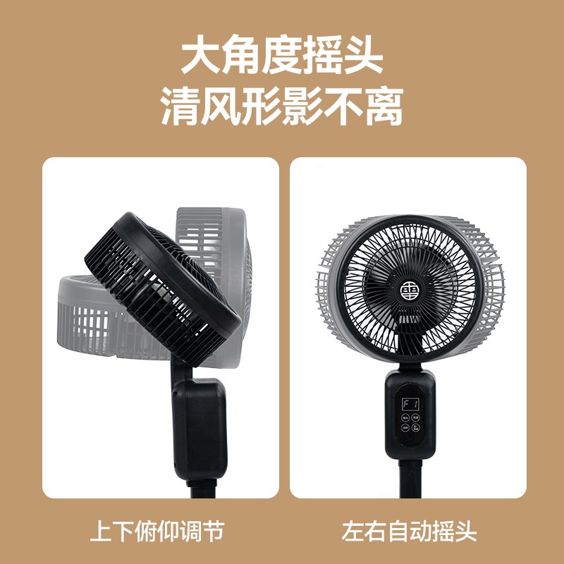 电风扇电风扇家用智能语音落地扇大风力空气循环扇宿舍静音节能风