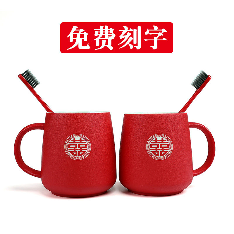 结婚洗漱杯一对婚庆情侣牙刷杯子新婚红色漱口杯套装创意牙缸定制