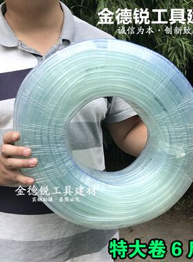 建筑工地用超平管工地抄平用水管透明PVC水平软管高透明8毫米10mm