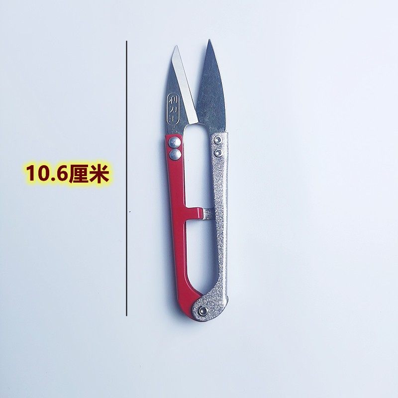 小剪刀u型剪线头纱剪子剪布条电子厂剪刀钓鱼剪刀迷你小剪刀缝纫,居家布艺,剪刀,淘宝优惠券,粉丝福利购,淘宝优惠卷