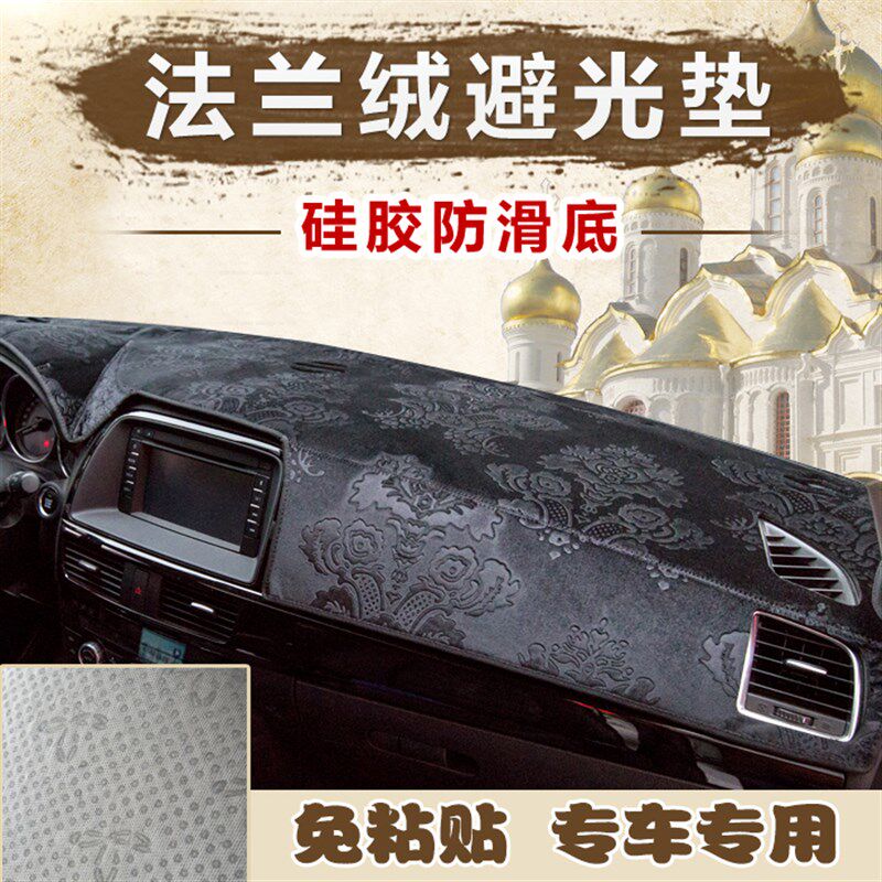 雪佛兰科沃兹款科帕奇科鲁兹克鲁泽仪表台避光垫防晒工作台遮光垫
