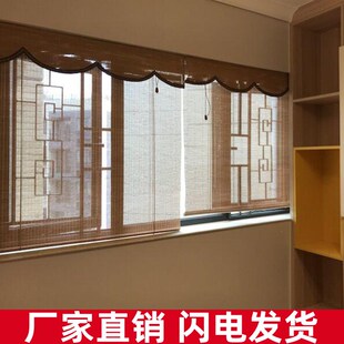 竹帘子窗帘门帘中日式隔断遮光遮阳装饰家用升降复古碳化百叶卷帘