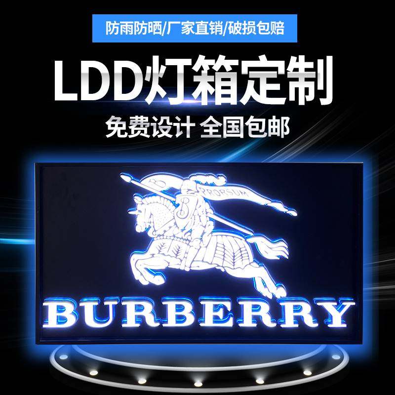 镂空灯箱铁艺广告牌制作户外门头发光字led招牌设计门牌定制定做,商业/办公家具,广告牌/标识牌,淘宝优惠券,粉丝福利购,淘宝优惠卷