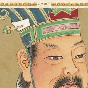 三皇五帝画像 帝喾高辛氏帝舜有虞氏 帝尧陶唐少昊金天氏卷轴挂画