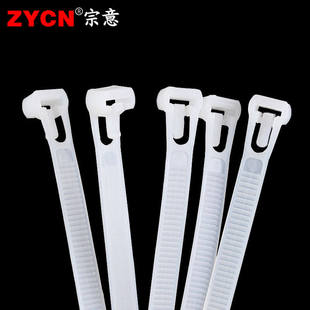 可松退式尼龙扎带8*300mm白/黑色活扣耐高温可反复使用扎带绑带