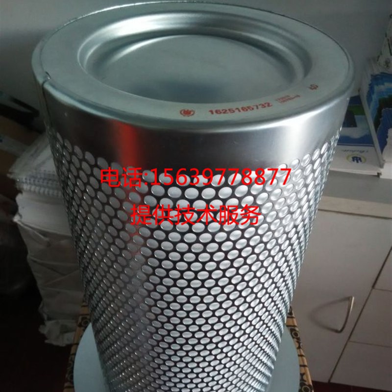昆西康普艾螺杆空压机22705-7油气分离器122117-7 油分芯滤芯