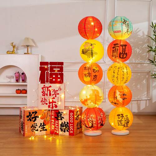 2026新年装饰灯笼立柱摆件珠宝店商场酒店大堂猜灯谜活动礼盒堆头