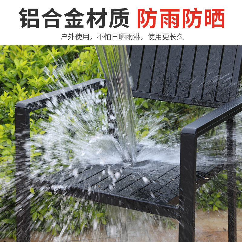 藤朝户外庭院桌椅露天台塑木商业简约岩板大理石餐桌花园院子桌椅,住宅家具,岩板餐桌,淘宝优惠券,粉丝福利购,淘宝优惠卷