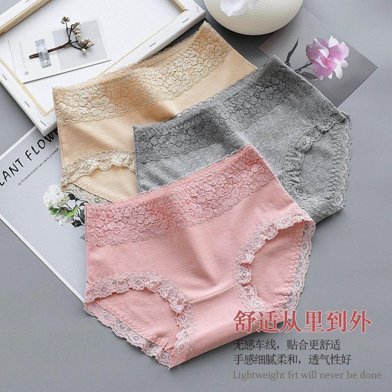 4条内裤女纯棉中腰蕾丝边性感全棉裆少女三角裤中腰大码舒适包臀,女士内衣/男士内衣/家居服,女三角裤,淘宝优惠券,粉丝福利购,淘宝优惠卷