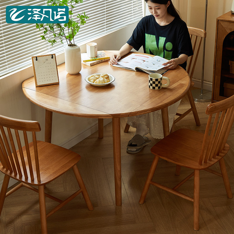 全实木餐桌圆桌可折叠家用小户型方桌圆桌餐桌椅樱桃木色北欧日式