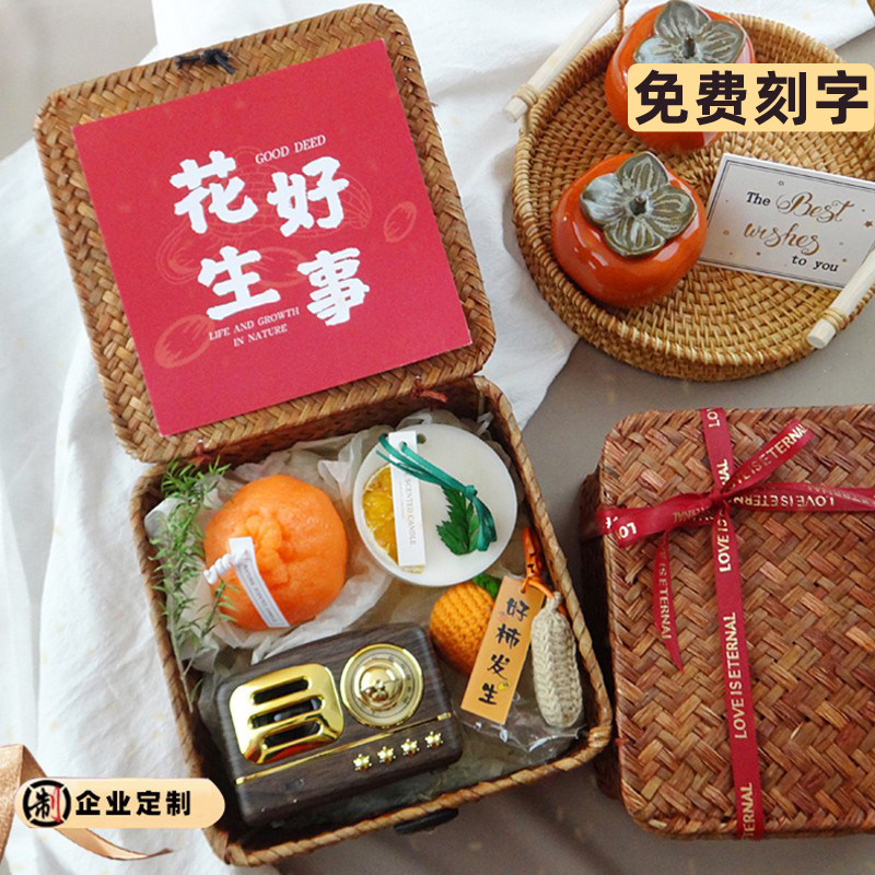 高级感小众走心创意藤编七夕礼盒 闺蜜生日伴手礼定制刻字礼物