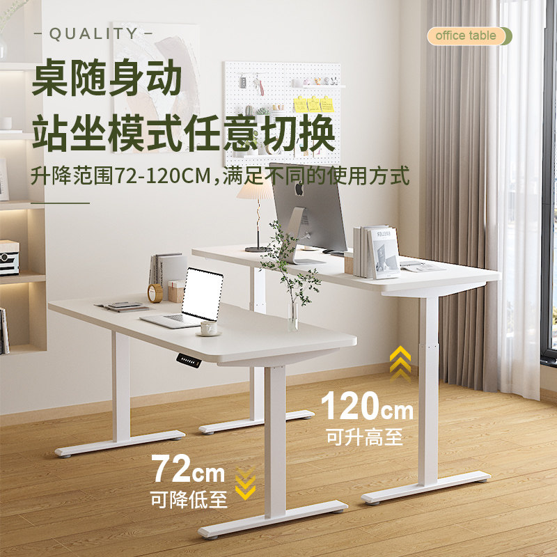 卓猫智能电动升降桌站白色立办公台式电脑桌收纳书桌洞洞板电竞桌