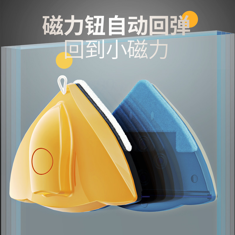擦玻璃神器家用双面高层可调加厚强磁单双层三层擦窗外工具防夹手