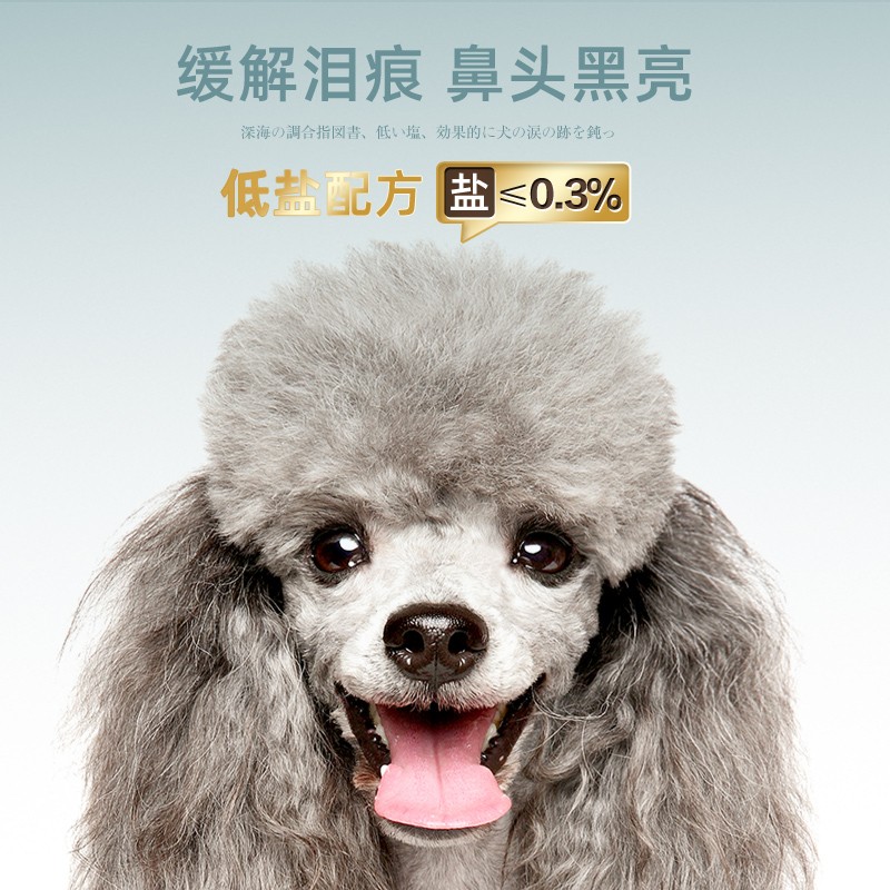 【鲜御】狗粮 牛肉双拼粮 泰迪小型犬贵宾幼犬通用型 整箱32袋