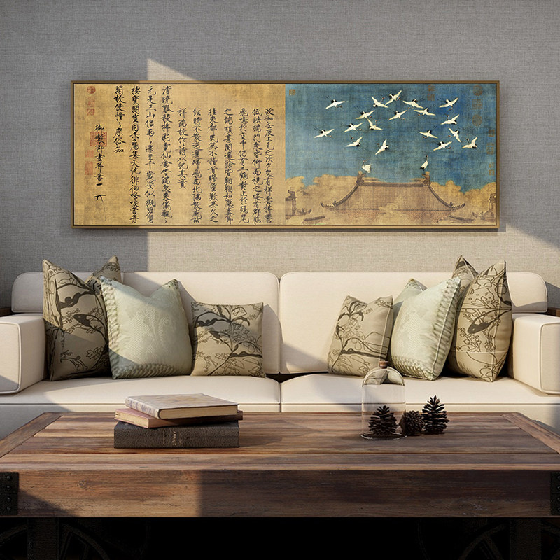 赵佶宋徽宗瑞鹤图新中式客厅装饰画书房挂画背景墙壁画定做
