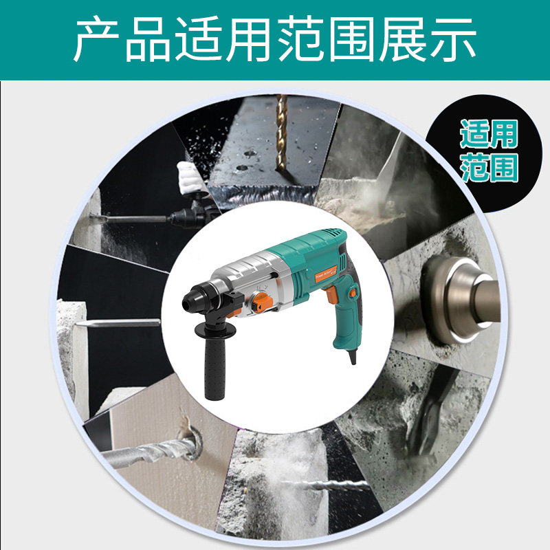 普力捷多功能大功率工业级电锤电镐冲击钻电钻三用家用32轻型电锤