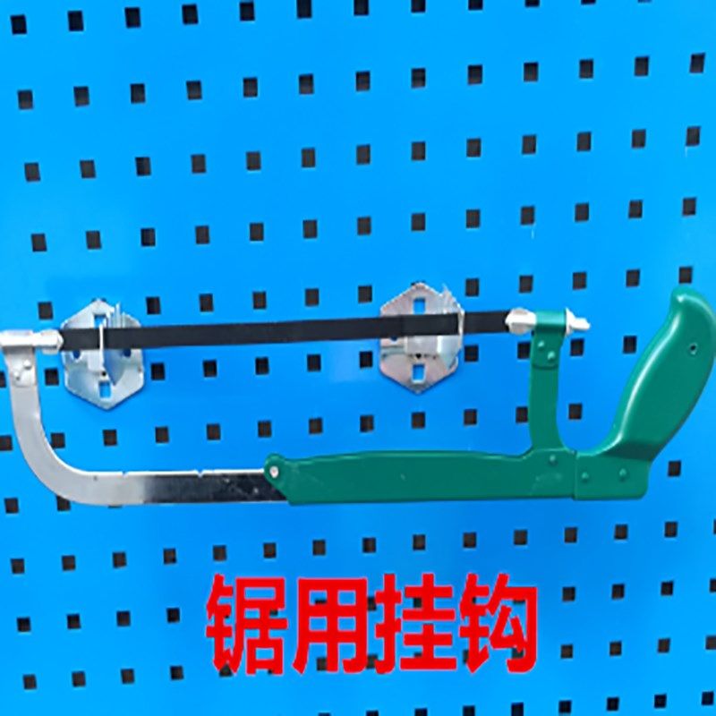 锯用挂钩工具方孔多功能挂板挂钩五金物料展示架镀锌挂钩物料车间,商业/办公家具,五金货架/工具货架/洞洞板,淘宝优惠券,粉丝福利购,淘宝优惠卷