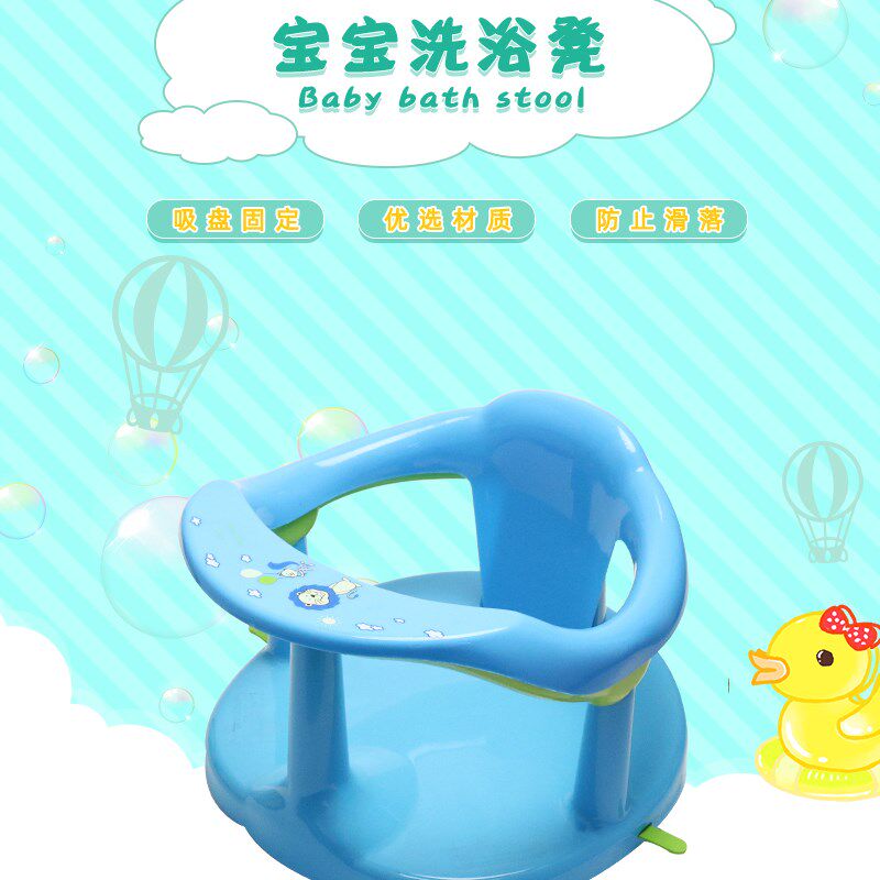 婴幼儿洗澡座椅宝宝沐浴座椅防滑登子躺托浴盆支架坐凳可坐安全