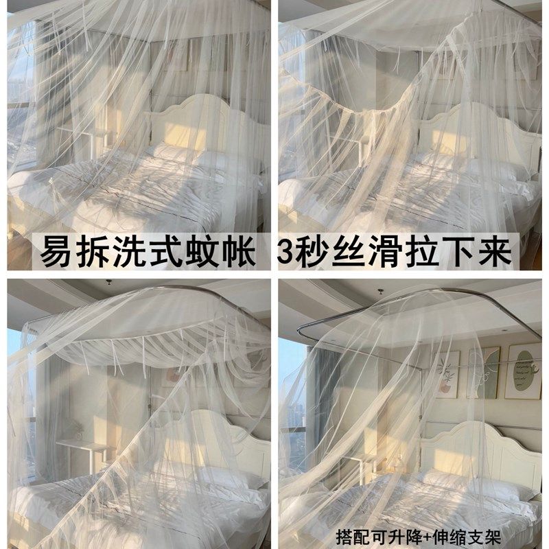 单独U型可伸缩可升降不锈钢支架易拆洗蚊帐A类落地家用新款卧室,床上用品,蚊帐,淘宝优惠券,粉丝福利购,淘宝优惠卷