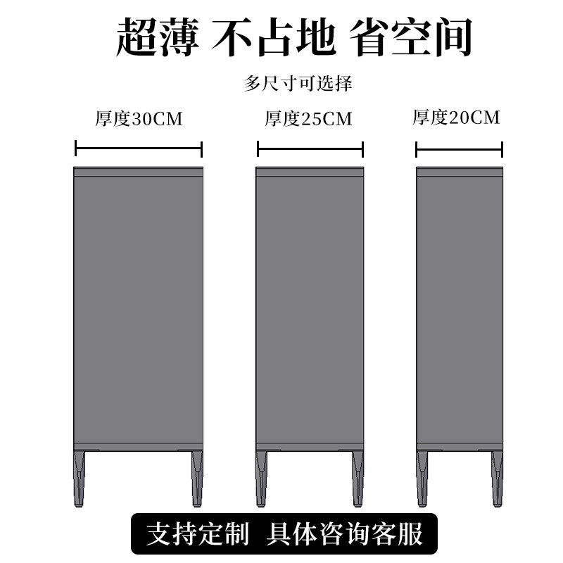 超薄餐边柜25cm极窄置物实木柜20cm岩板厨房柜白色客厅收纳柜定制