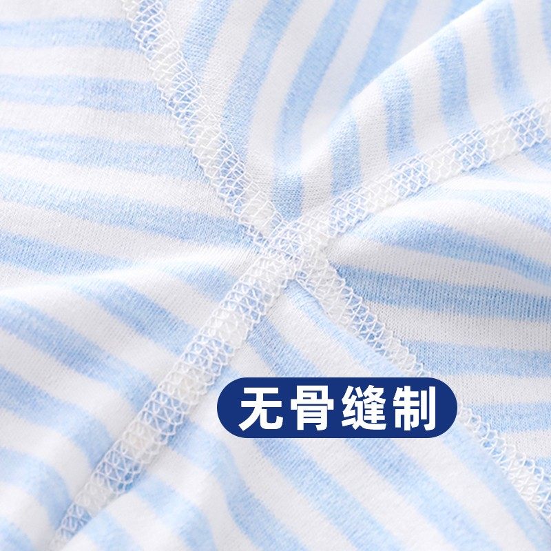 3件装/新生婴儿内衣套装开档秋裤秋衣纯棉低圆领打底贴身保暖睡衣,童装/婴儿装/亲子装,内衣套装,淘宝优惠券,粉丝福利购,淘宝优惠卷