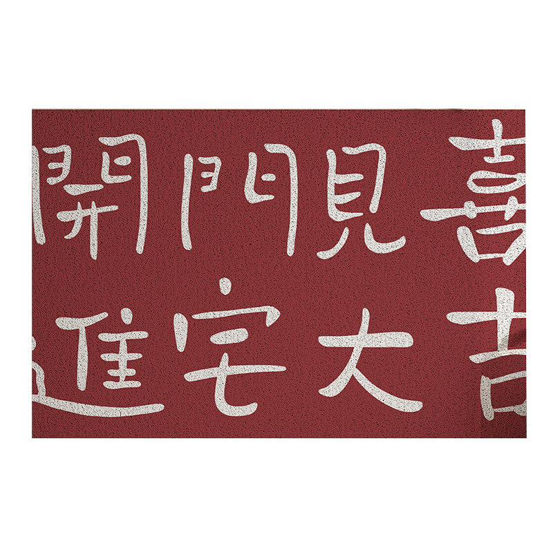 高端简约高级入户门地垫进户门口pvc丝圈踩脚垫进门防滑地垫子,居家布艺,入户地垫,淘宝优惠券,粉丝福利购,淘宝优惠卷