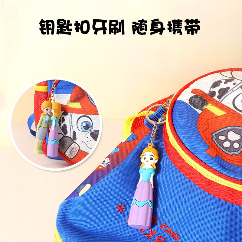 儿童牙刷软毛3到6一12岁公主王子牙膏套装刷牙小孩婴儿幼儿宝宝