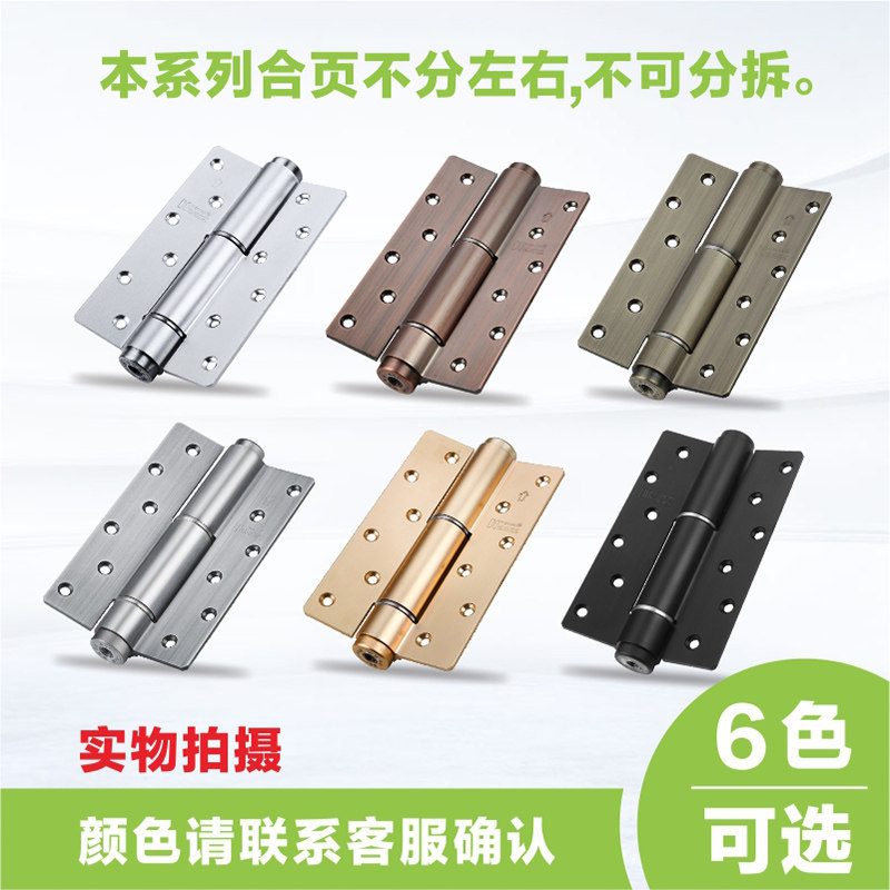依时达6英寸隐形自动关门合页 背景墙实木地板静音液压铰链