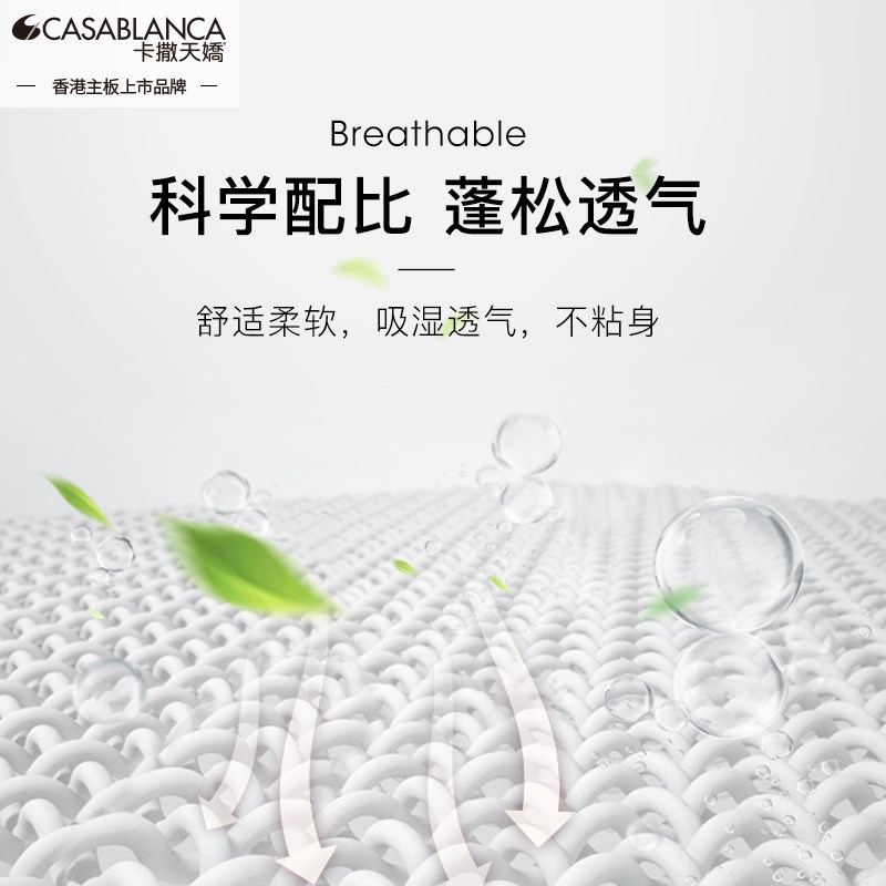 卡撒天娇提花大豆被二合一子母四季被保暖柔软大豆冬厚被新品上市