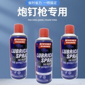 炮钉枪配件悬吊式 天花板神器配件大全击针撞针弹簧套管保养润滑喷