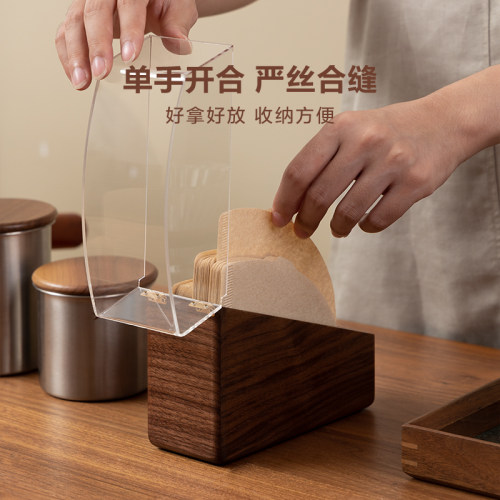 者纳里 手冲咖啡滤纸架黑胡桃木防尘扇型稳定挂耳咖啡滤纸收纳盒