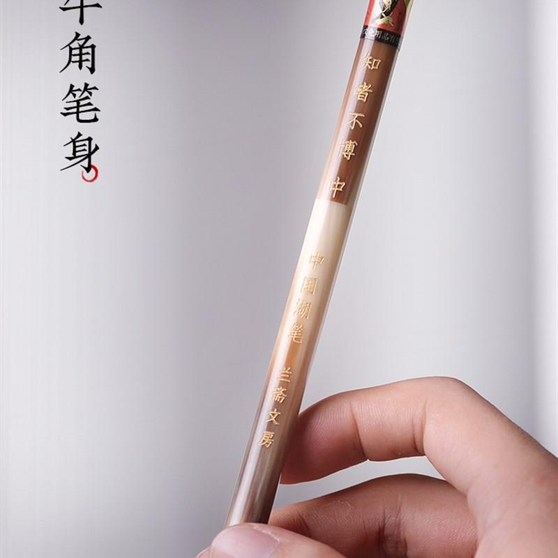 国画礼盒专业级狼毫羊毫兼毫高档毛笔小楷纯狼毫专用中号中楷套装