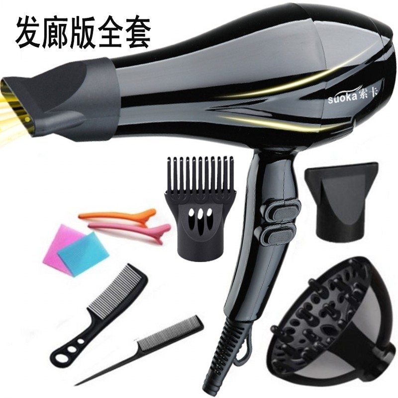 电吹风机家用大功率冷热风2000W以上吹风筒理发店发廊学生宿舍