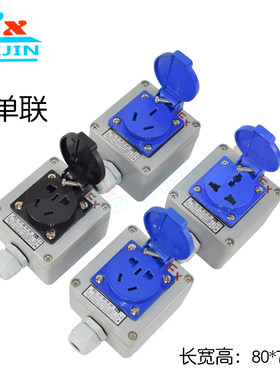 防爆插座五孔 220V/380V户外10A16A86型国标铸铝电源防爆墙壁插座