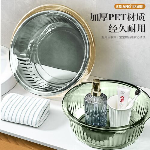 ESIANG轻奢水晶洗脸盆洗菜盆洗衣盆洗脚盆脸盆塑料加厚家用大号