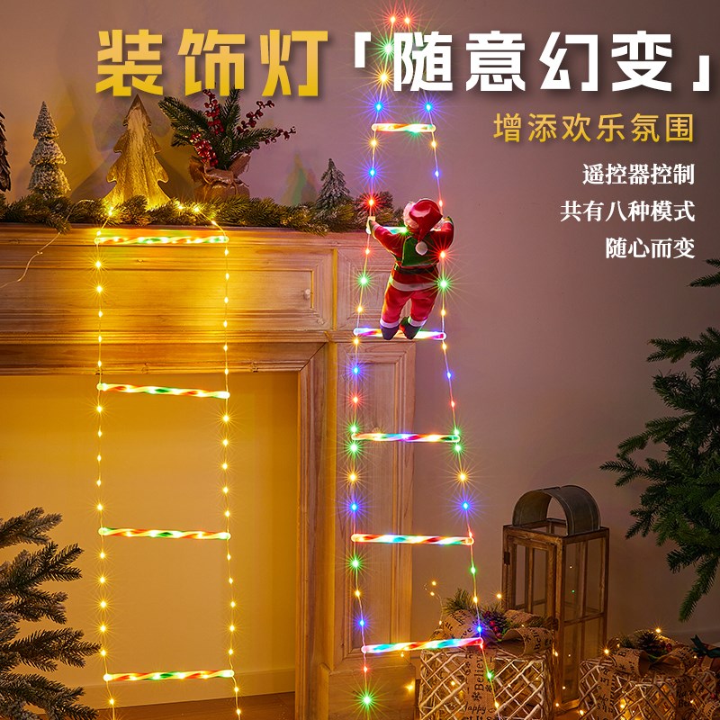 圣诞节老人玩偶发光爬梯led彩灯装饰户外场景布置氛围灯挂饰摆件