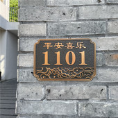 浮雕个性 门牌号码 牌数字家用标识户外中式 定制小区别墅住宅房间