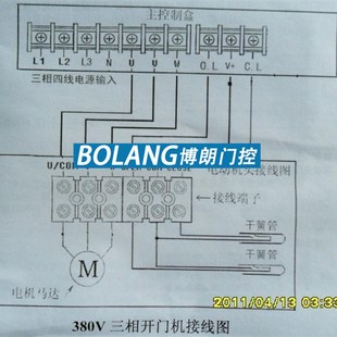 电动开门机控制器三相四线伸缩门控制箱380V平移门遥控电路线路板