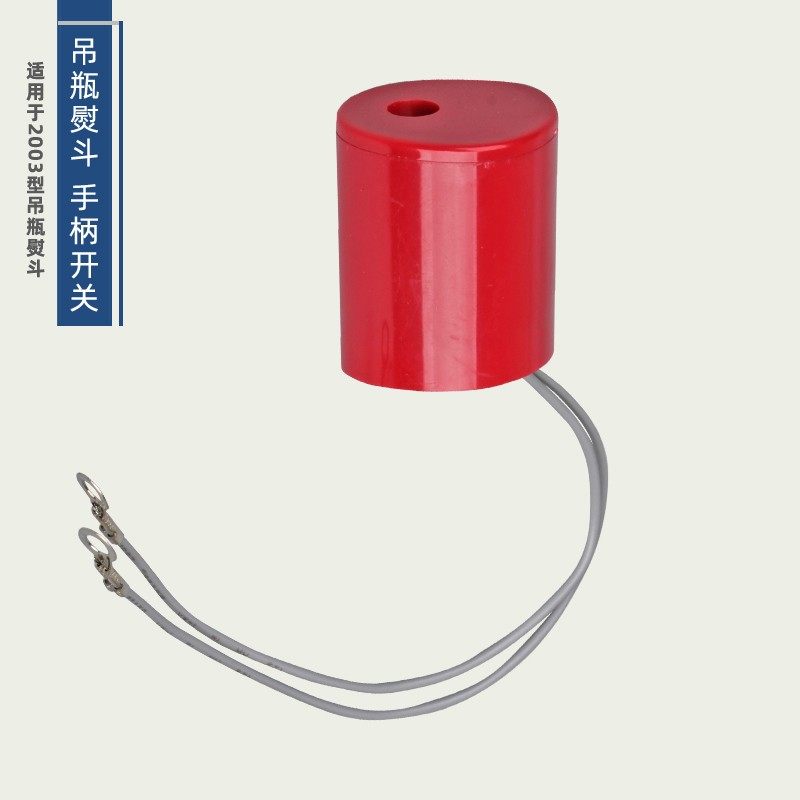 2003蒸汽开关 盛泰烫斗电熨斗手柄按钮配件 手按喷汽蒸汽开关,生活电器,挂烫机/电熨斗配件,淘宝优惠券,粉丝福利购,淘宝优惠卷