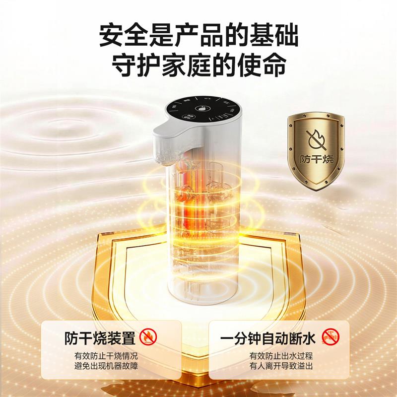 小狍家用即热上水器自动加热桶装水抽水器多功能抽水泵电动一体机