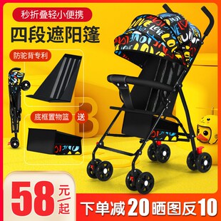 婴儿推车轻便折叠简易伞车可坐可躺小孩夏季旅行幼儿童手推车