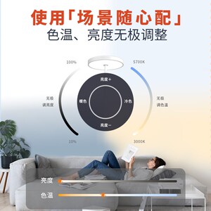 曙匠智神星落地护眼灯无极调光调色温全光谱防眩大路灯客厅卧室灯
